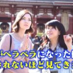 ネットで話題沸騰中!イングリッシュブレークスルーの魅力に迫る!